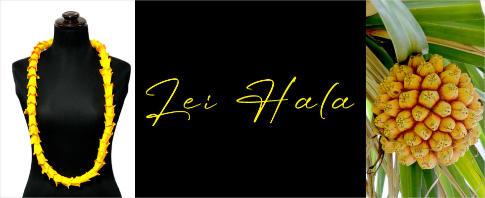ハラのレイ Lei Hala ウレタンフォーム製のレイ