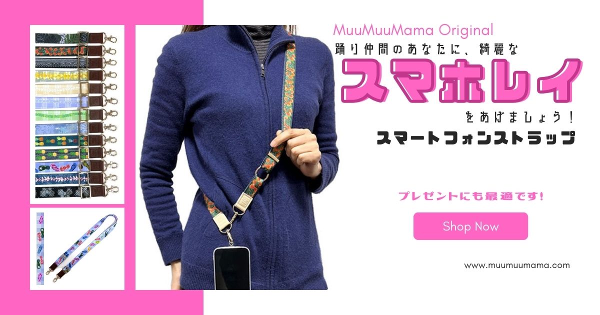 フラダンス ムームー ストラップレス ロング丈ドレス ブラック