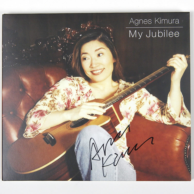 画像1: 『My Jubilee』サイン付き/Agnes Kimura (1)