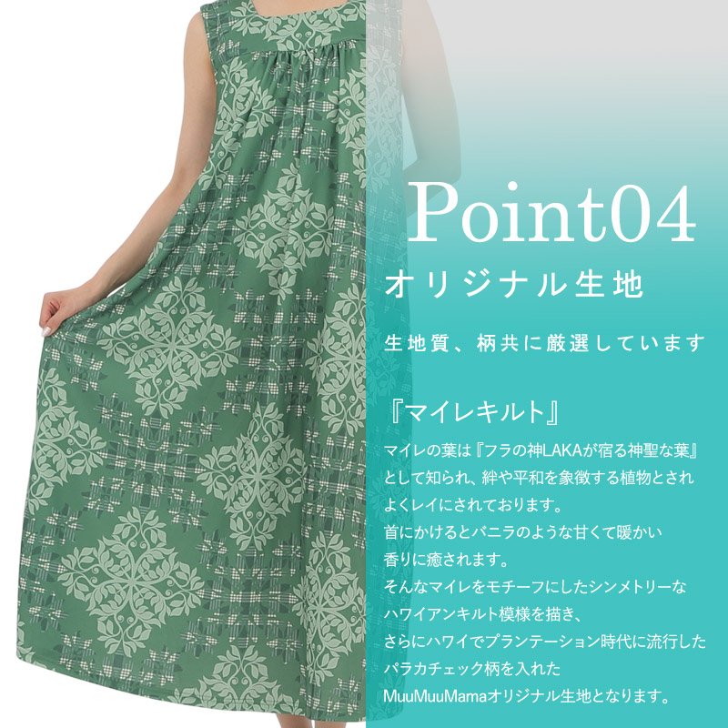 画像5: HuliHuli ドレス スクエアネック Vネック 前後2way マイレキルト柄 (5)