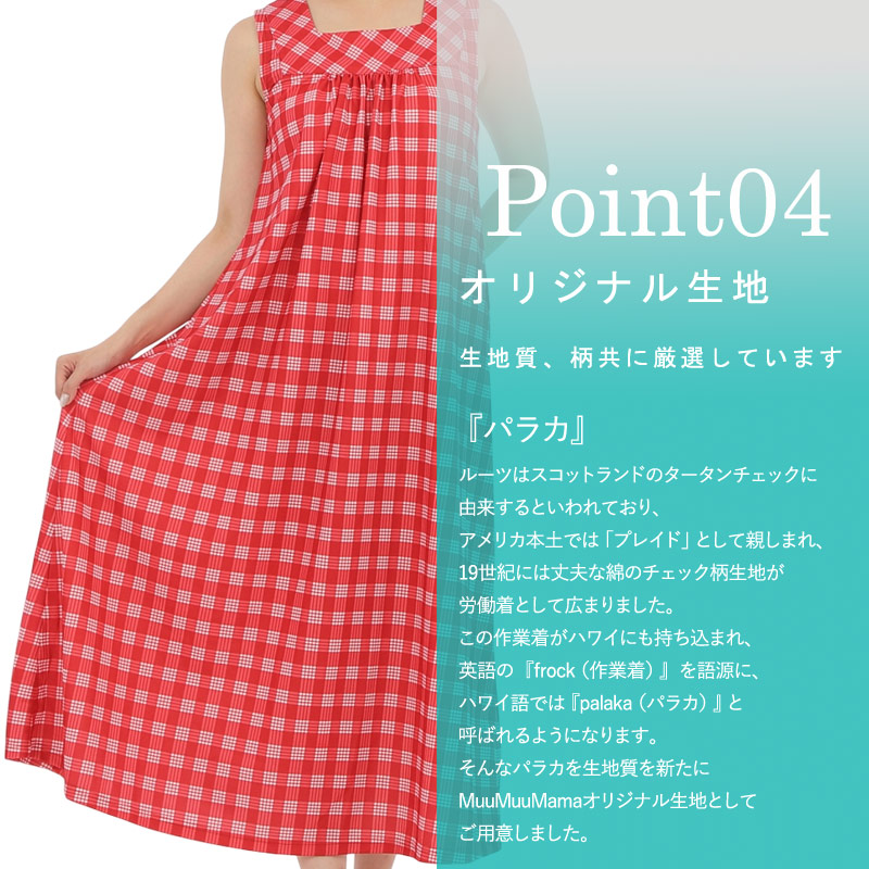 画像5: HuliHuli ドレス スクエアネック Vネック 前後2way パラカ柄 (5)