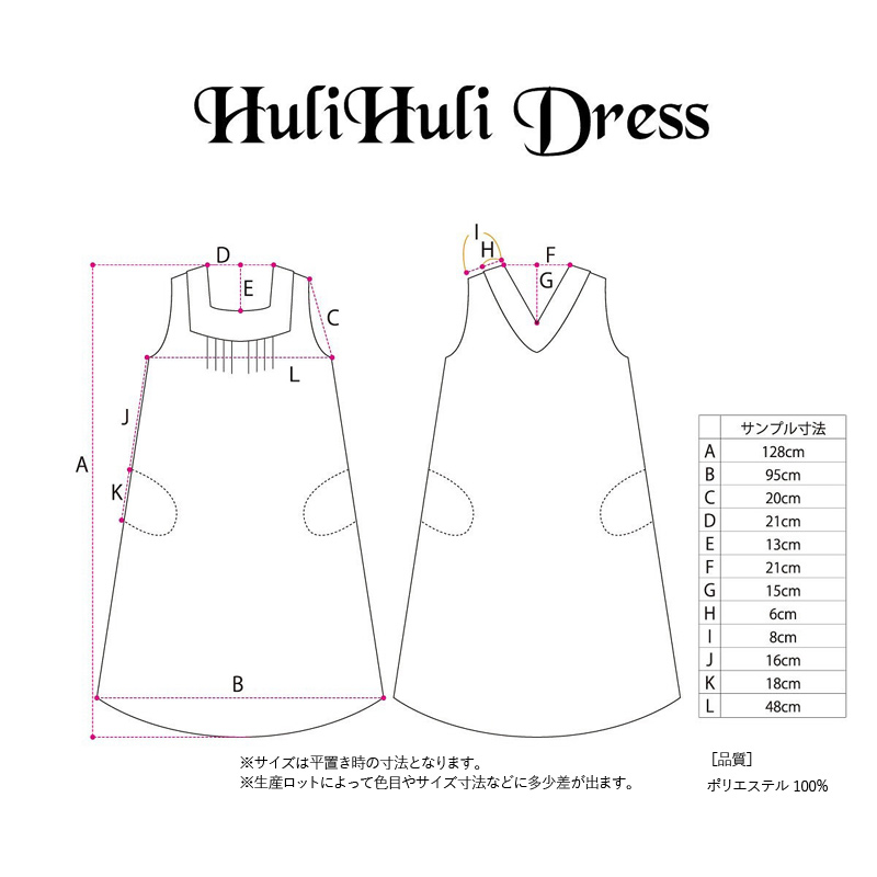 画像6: HuliHuli ドレス スクエアネック Vネック 前後2way パラカ柄 (6)