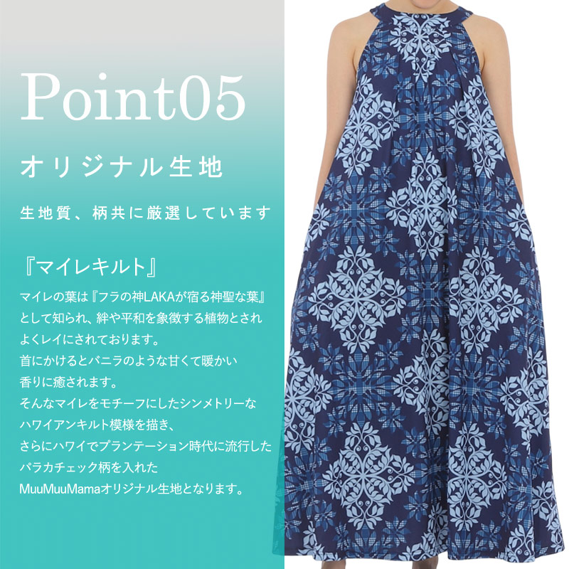 画像6: フラダンス 舞台衣装 ラウンドネック ロングドレス ポケット付き  マイレキルト柄 (6)