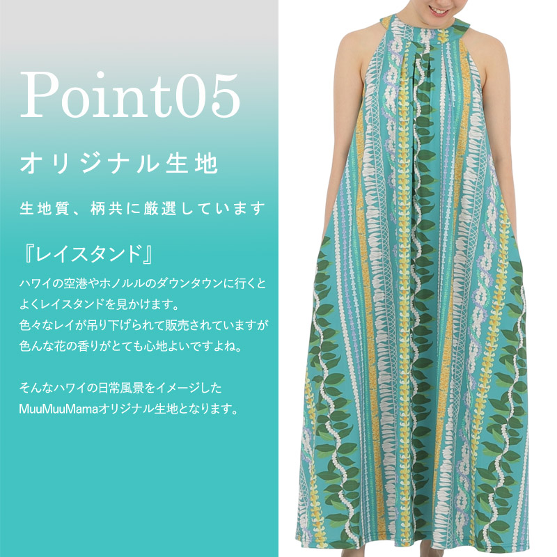 画像6: フラダンス 舞台衣装 ラウンドネック ロングドレス ポケット付き  レイスタンド柄 (6)