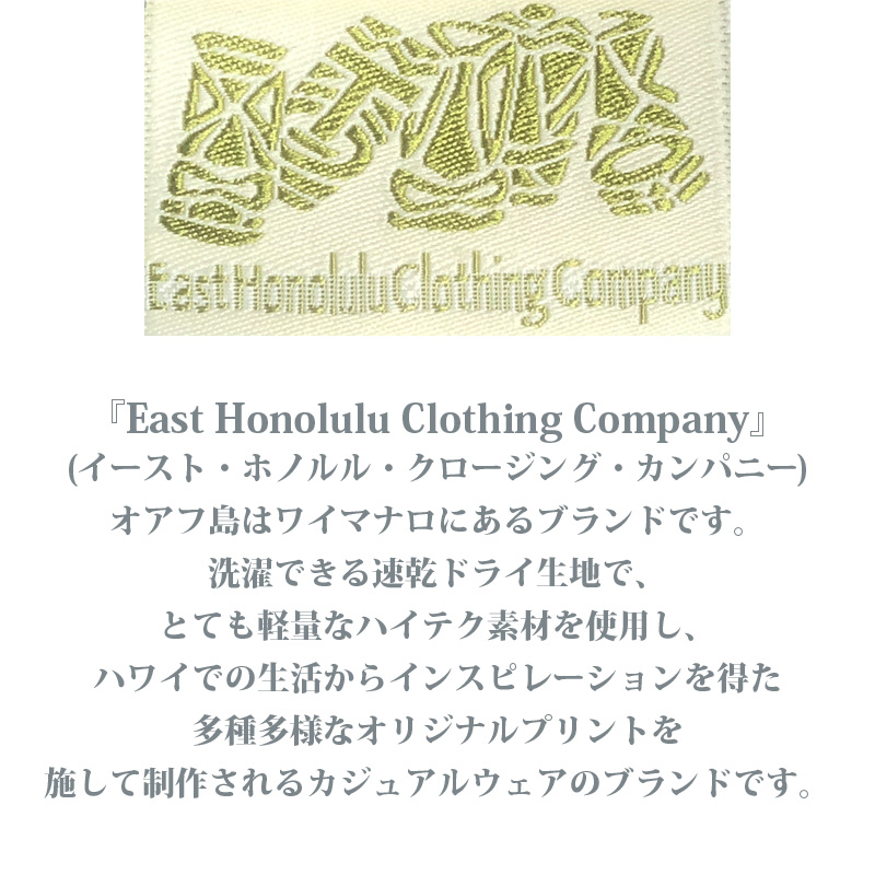 フラダンス用品やハワイのアパレルファッション通販 East Honolulu Clothing Campany製ラウンドネックトップス ククイ柄  青×黄緑