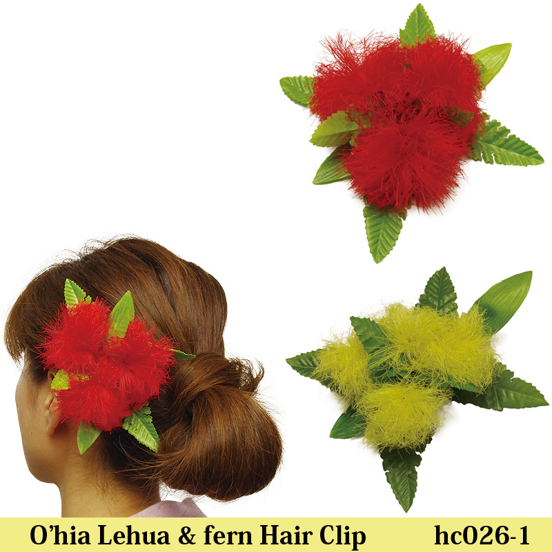 フラダンス用造花ヘアクリップの通販 オヒアレフア ファン ヘアクリップ Mサイズ 赤or黄色