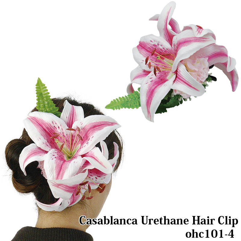 画像1: カサブランカ ウレタン ヘアクリップ ピンク フラダンス 舞台衣装 髪飾り (1)