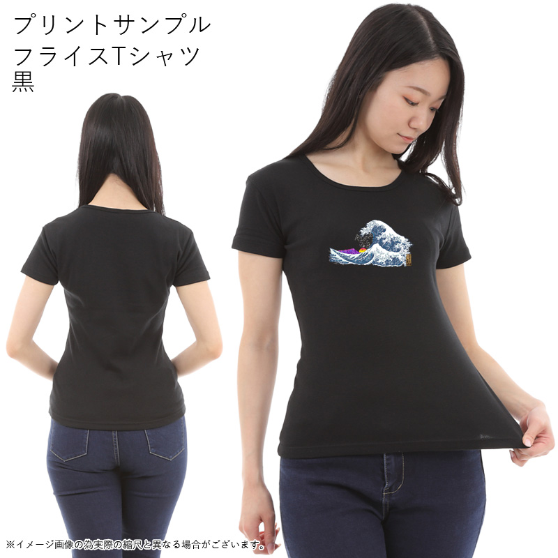 画像9: 受注生産品 好きなプリントを好きなTシャツに! プリントカスタム プリントデザイン カイマナホクサイ (9)
