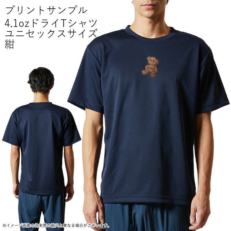 画像7: 受注生産品 好きなプリントを好きなTシャツに! プリントカスタム プリントデザイン アロハベア (7)