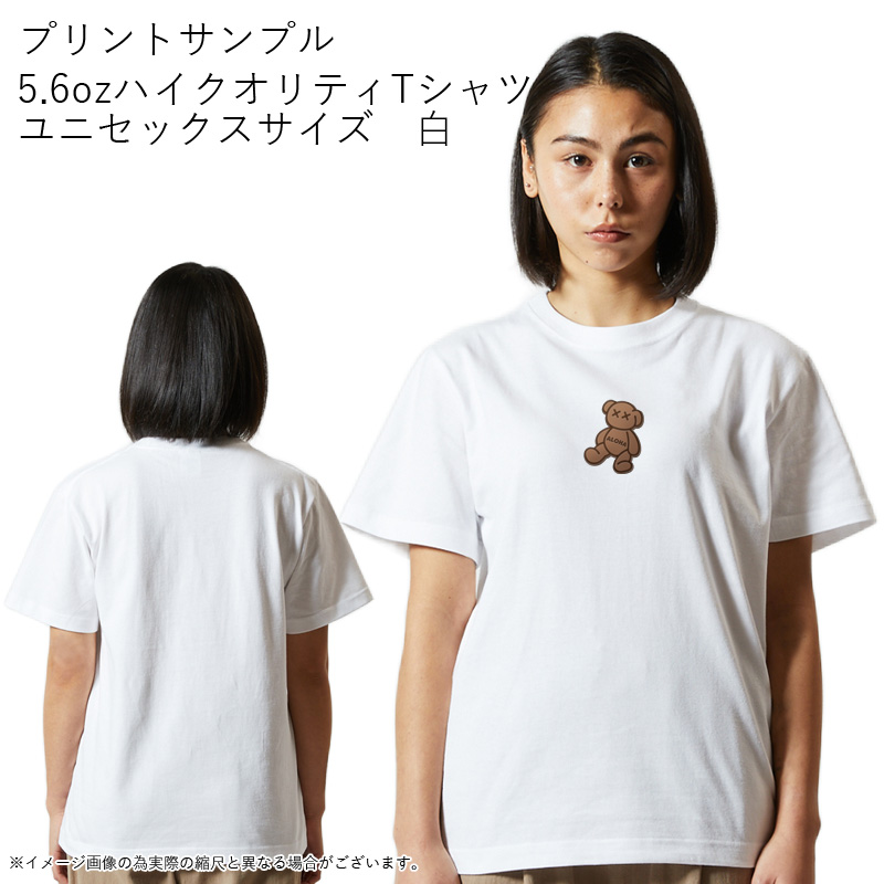 画像8: 受注生産品 好きなプリントを好きなTシャツに! プリントカスタム プリントデザイン アロハベア (8)