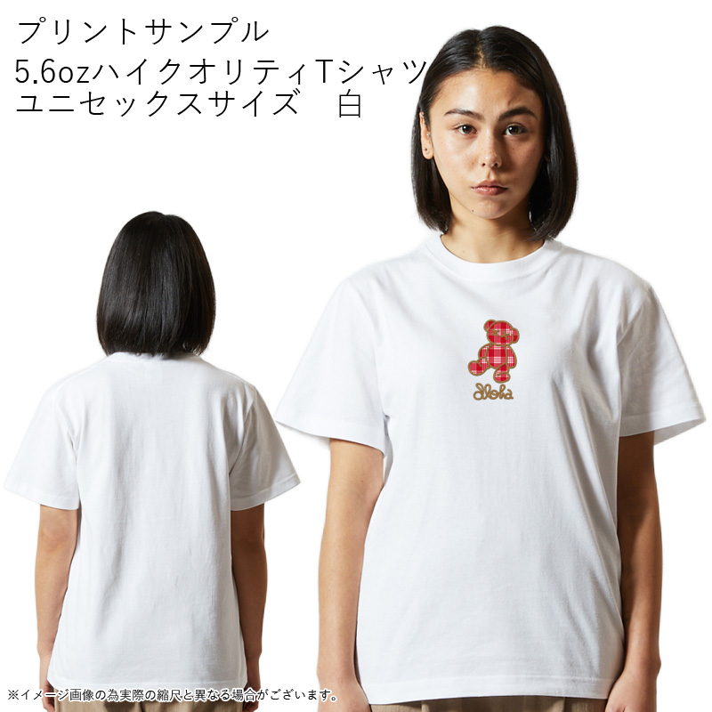 画像11: 受注生産品 好きなプリントを好きなTシャツに! プリントカスタム プリントデザイン パラカ ベア (11)
