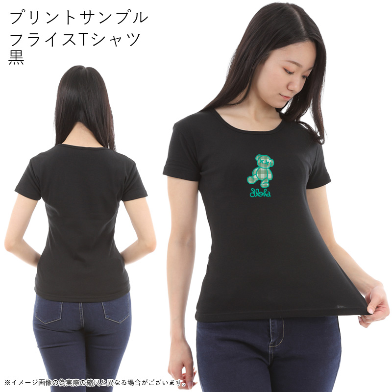 画像12: 受注生産品 好きなプリントを好きなTシャツに! プリントカスタム プリントデザイン パラカ ベア (12)