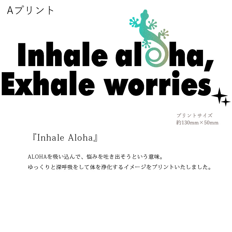 画像9: 受注生産品 好きなプリントを好きなTシャツに! プリントカスタム プリントデザイン InhaleAloha (9)