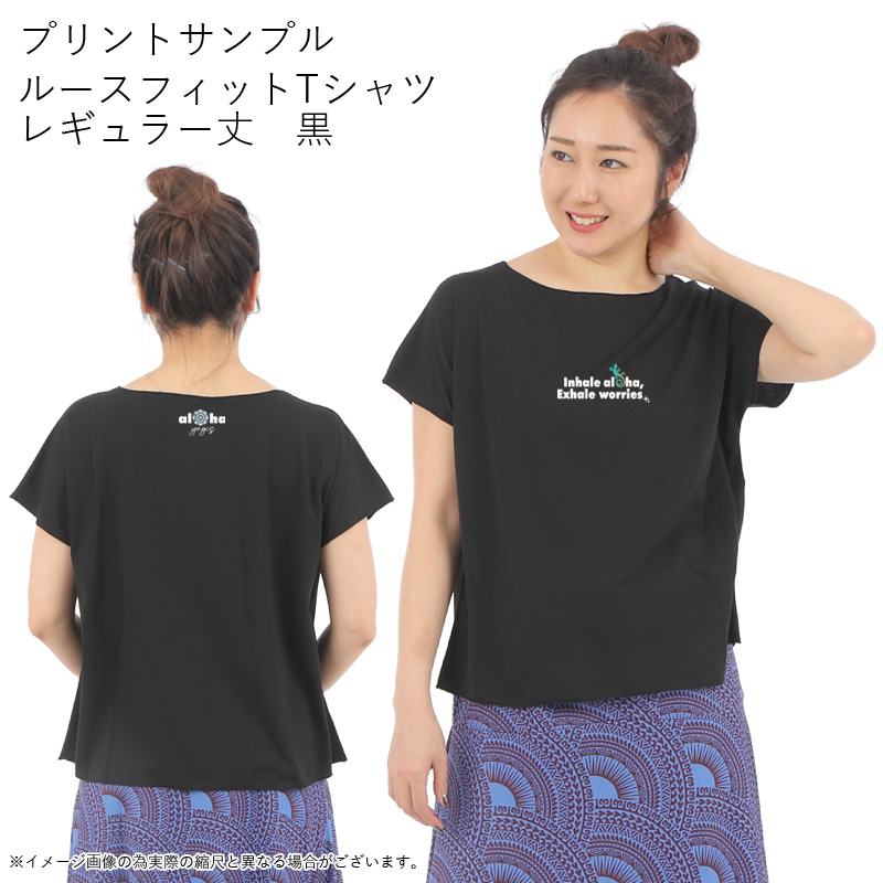 画像13: 受注生産品 好きなプリントを好きなTシャツに! プリントカスタム プリントデザイン InhaleAloha (13)