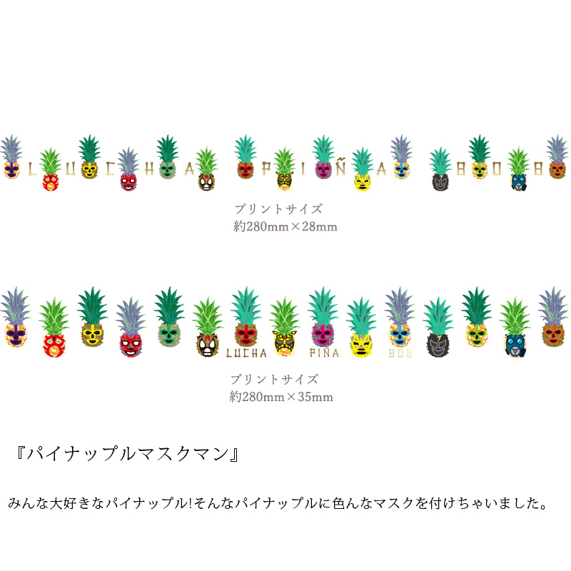 画像6: 受注生産品 好きなプリントを好きなTシャツに! プリントカスタム プリントデザイン ルチャパイナ808 (6)