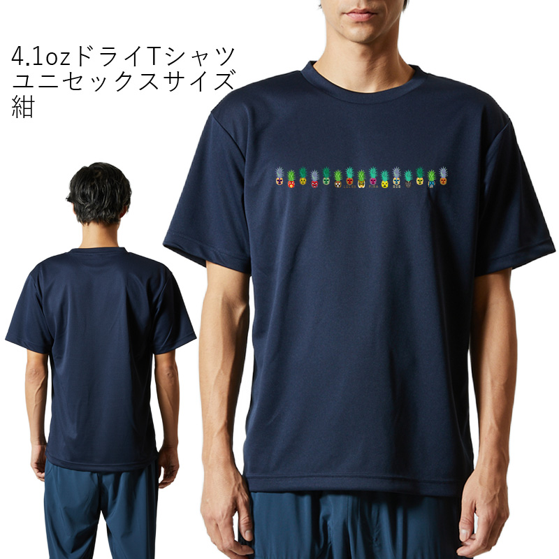 画像7: 受注生産品 好きなプリントを好きなTシャツに! プリントカスタム プリントデザイン ルチャパイナ808 (7)