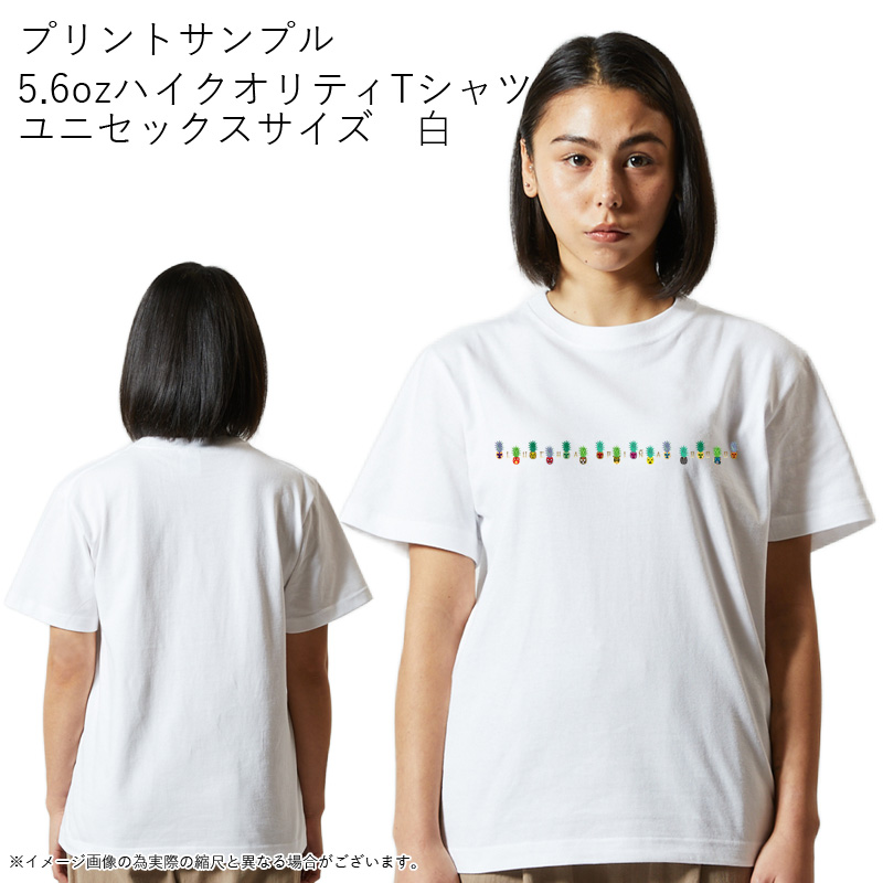 画像8: 受注生産品 好きなプリントを好きなTシャツに! プリントカスタム プリントデザイン ルチャパイナ808 (8)
