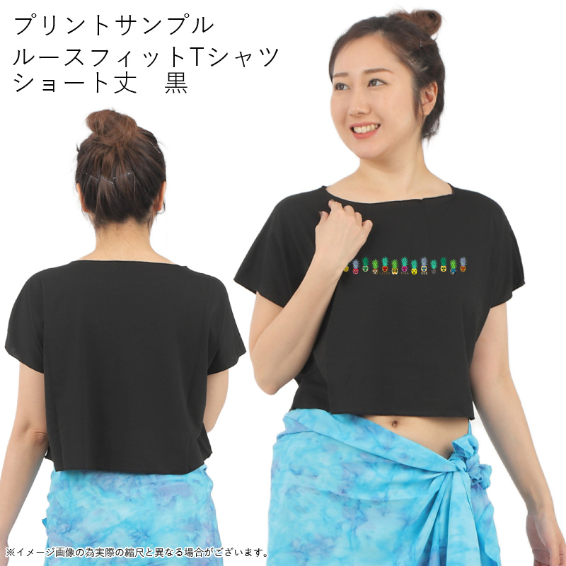 画像9: 受注生産品 好きなプリントを好きなTシャツに! プリントカスタム プリントデザイン ルチャパイナ808 (9)