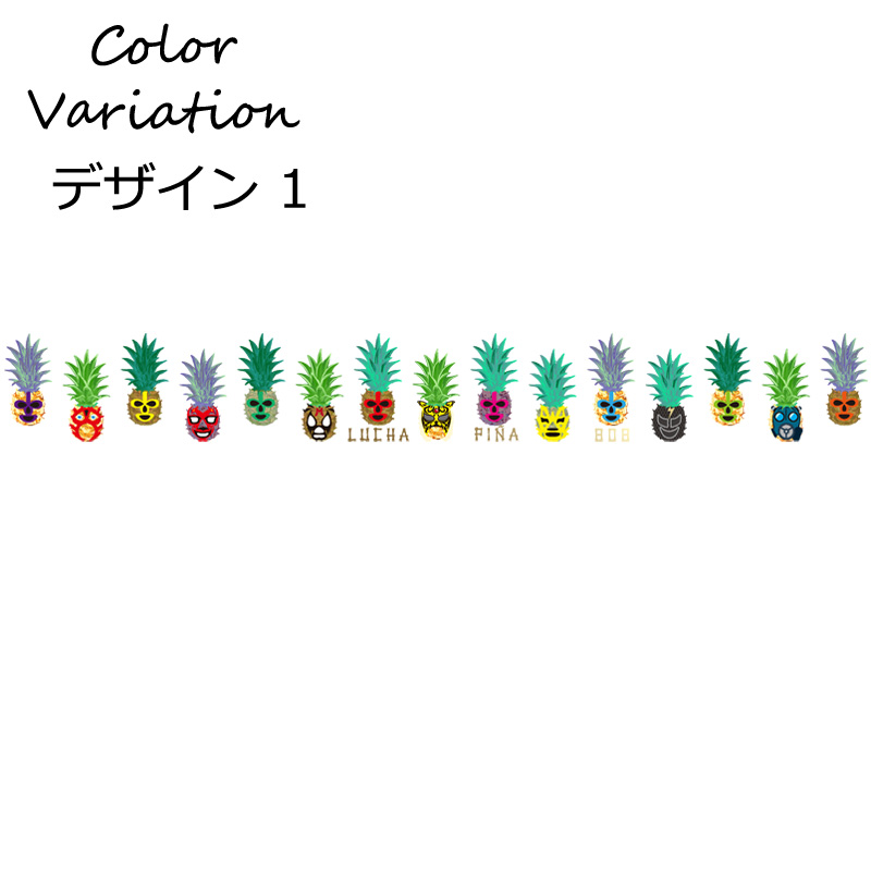 画像10: 受注生産品 好きなプリントを好きなTシャツに! プリントカスタム プリントデザイン ルチャパイナ808 (10)