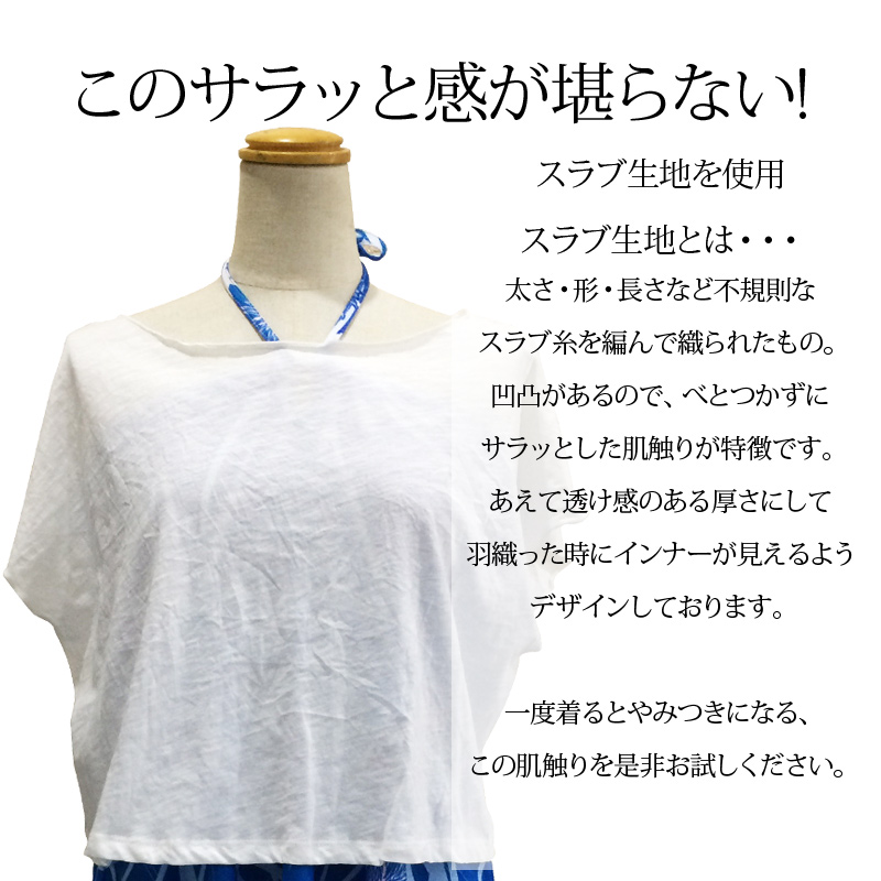 フラダンス用品やハワイのアパレルファッション通販 重ね着 クロップドtシャツ ボレロ ショート丈tシャツ 全2色