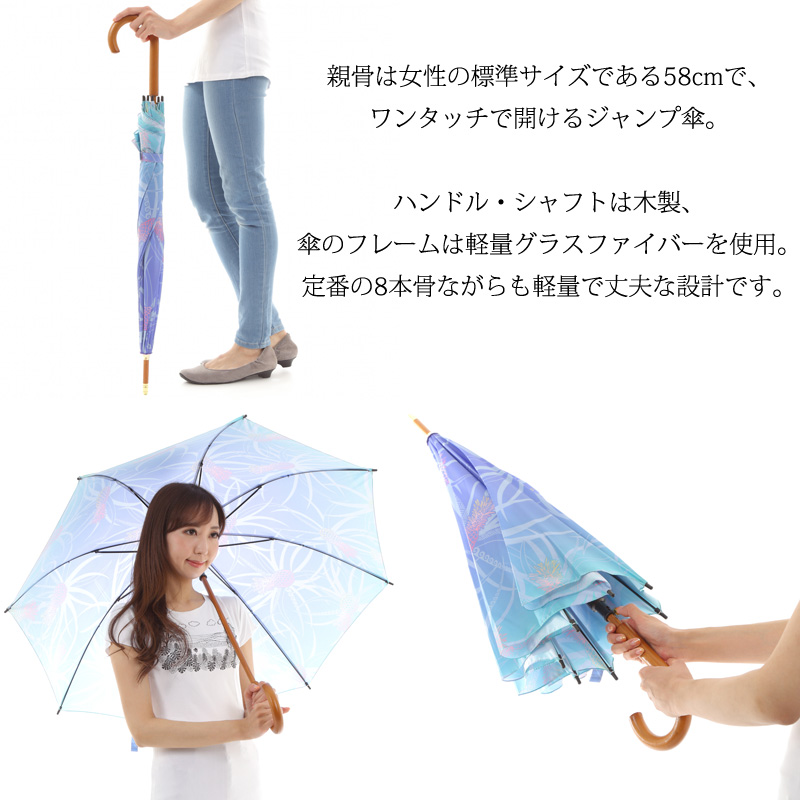 ハワイアン雑貨通販 ハワイアン 傘 アンブレラ ジャンプ傘