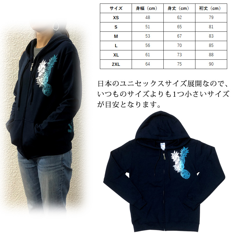 8 4oz 裏起毛 フルジップアップパーカー ユニセックスサイズ パイナップル柄 8 4oz 裏起毛 フルジップアップパーカー ユニセックスサイズ パイナップル柄