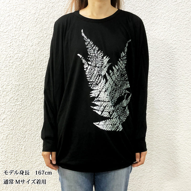 フラダンス用品やハワイのアパレルファッション通販 ロング丈 長袖Tシャツ ワイド カットソー サイドタック ドレープ 大きい ゆったり要尺 コクーン  トップス ビッグシルエット ドルマン チュニック