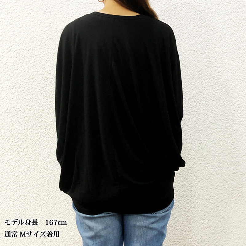 フラダンス用品やハワイのアパレルファッション通販 ロング丈 長袖Tシャツ ワイド カットソー サイドタック ドレープ 大きい ゆったり要尺 コクーン  トップス ビッグシルエット ドルマン チュニック