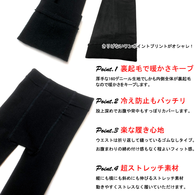 画像2: ネコポス送料無料 10分丈 ぬくぬく 裏起毛 レギンス レディース ふんわり  スパッツ (2)