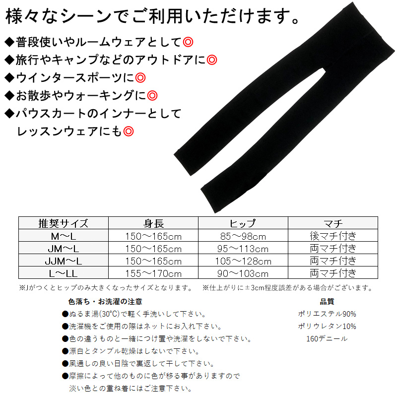 画像3: ネコポス送料無料 10分丈 ぬくぬく 裏起毛 レギンス レディース ふんわり  スパッツ (3)
